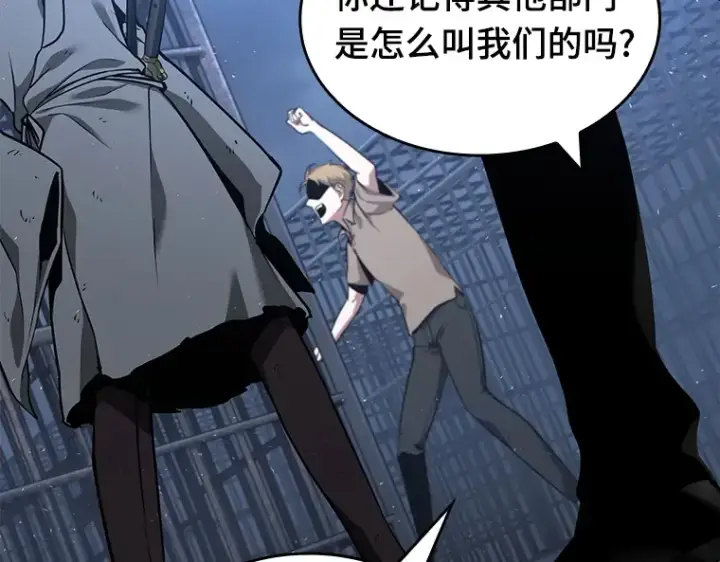 漫画《全知读者视角》068 没有王的世界（4）第62张图