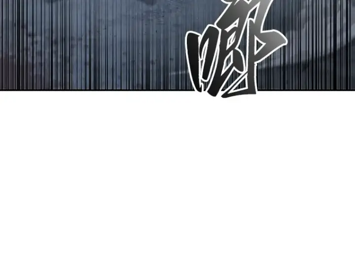 漫画《全知读者视角》068 没有王的世界（4）第77张图