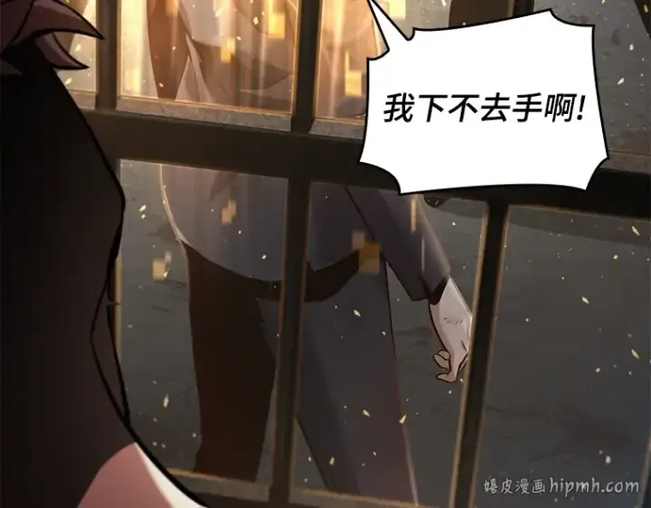 漫画《全知读者视角》068 没有王的世界（4）第80张图