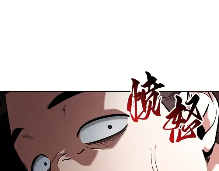 漫画《全知读者视角》068 没有王的世界（4）第82张图
