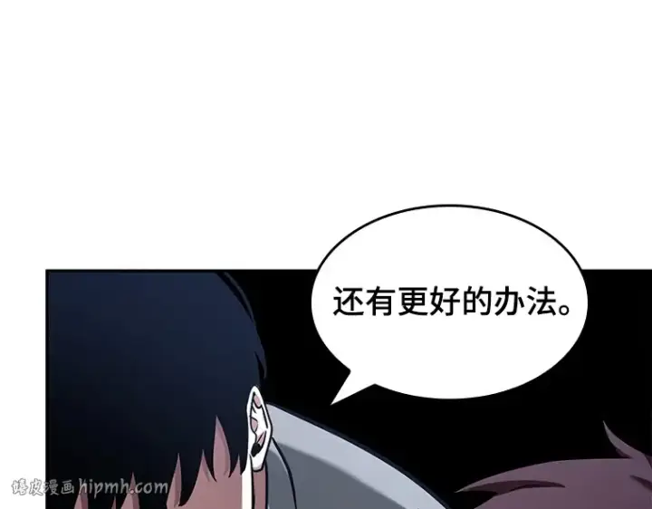 漫画《全知读者视角》068 没有王的世界（4）第88张图