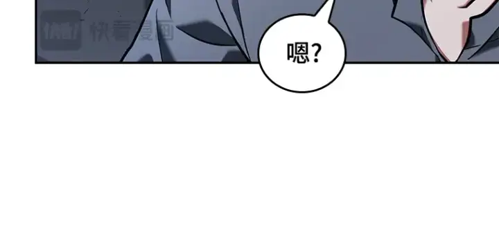 漫画《全知读者视角》068 没有王的世界（4）第90张图