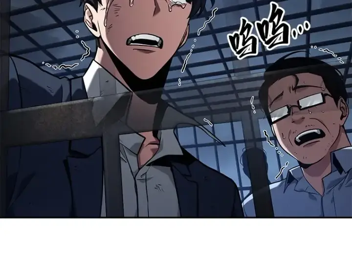 漫画《全知读者视角》068 没有王的世界（4）第95张图