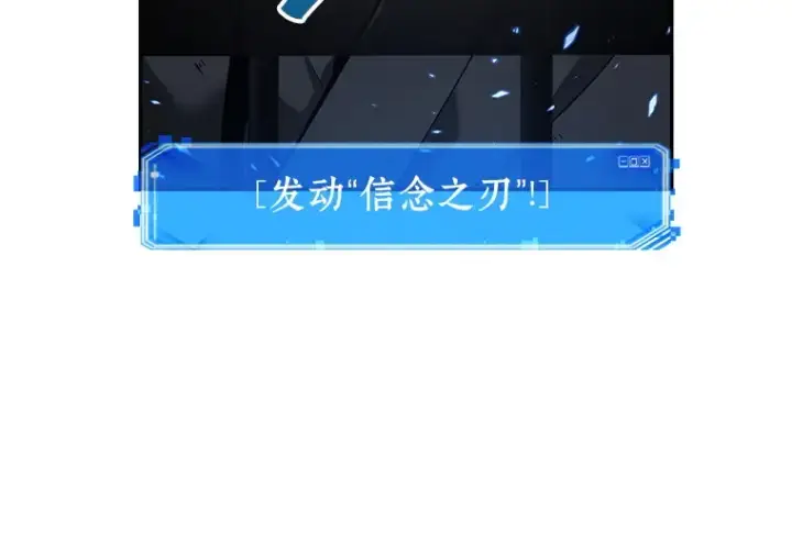 漫画《全知读者视角》068 没有王的世界（4）第98张图