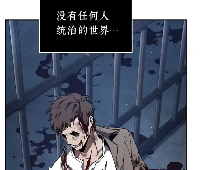 漫画《全知读者视角》069 没有王的世界（5）第107张图