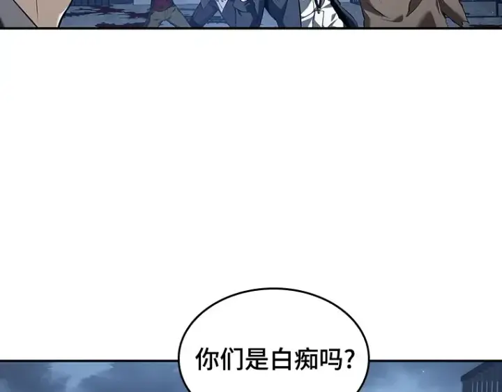 漫画《全知读者视角》069 没有王的世界（5）第115张图