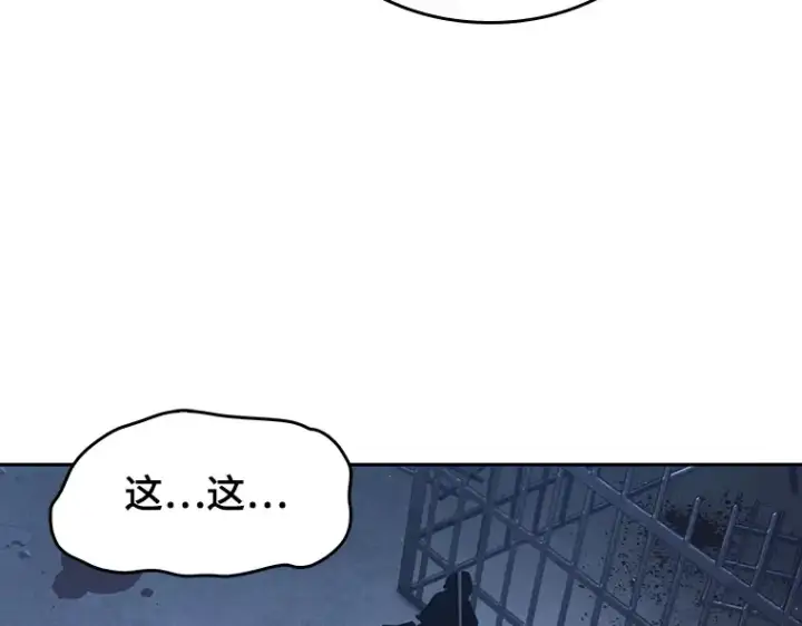 漫画《全知读者视角》069 没有王的世界（5）第122张图