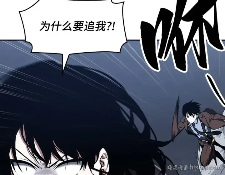 漫画《全知读者视角》069 没有王的世界（5）第144张图