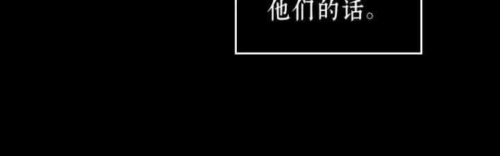 漫画《全知读者视角》069 没有王的世界（5）第151张图
