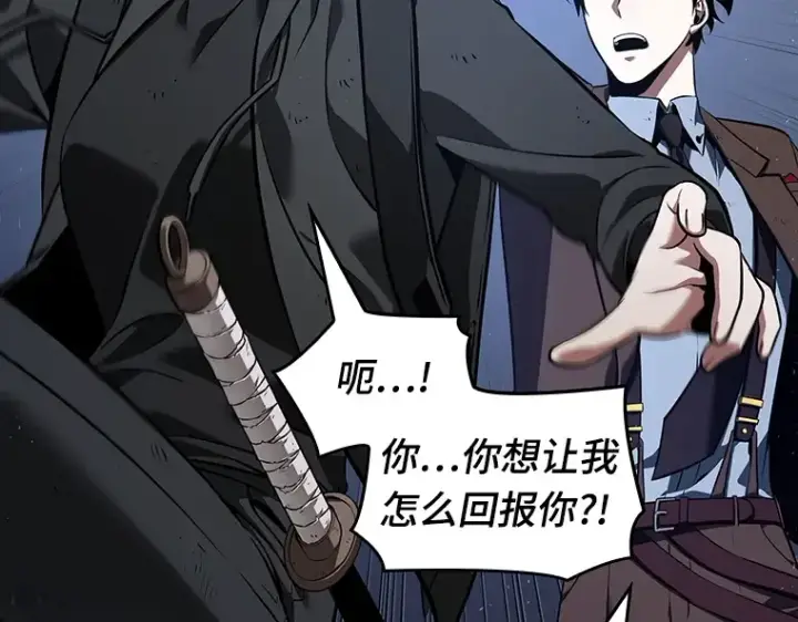 漫画《全知读者视角》069 没有王的世界（5）第157张图