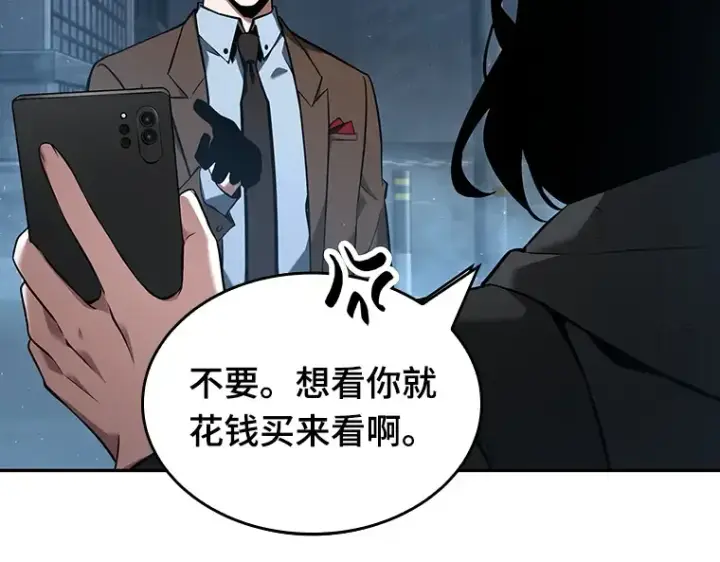 漫画《全知读者视角》069 没有王的世界（5）第167张图