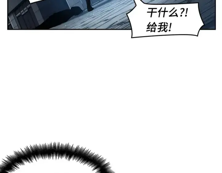 漫画《全知读者视角》069 没有王的世界（5）第171张图