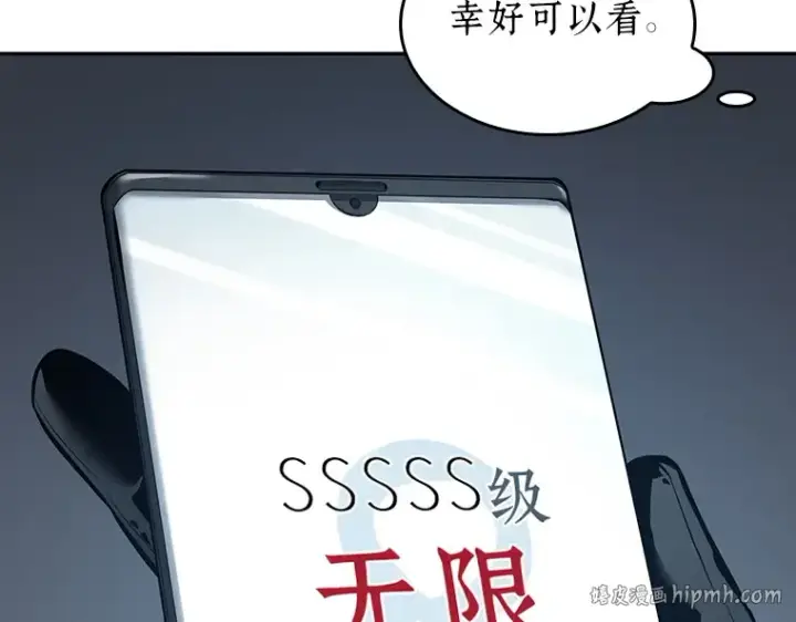 漫画《全知读者视角》069 没有王的世界（5）第176张图