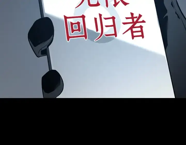 漫画《全知读者视角》069 没有王的世界（5）第177张图