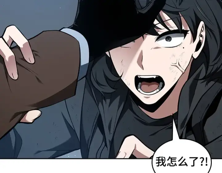 漫画《全知读者视角》069 没有王的世界（5）第190张图