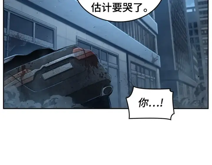 漫画《全知读者视角》069 没有王的世界（5）第198张图