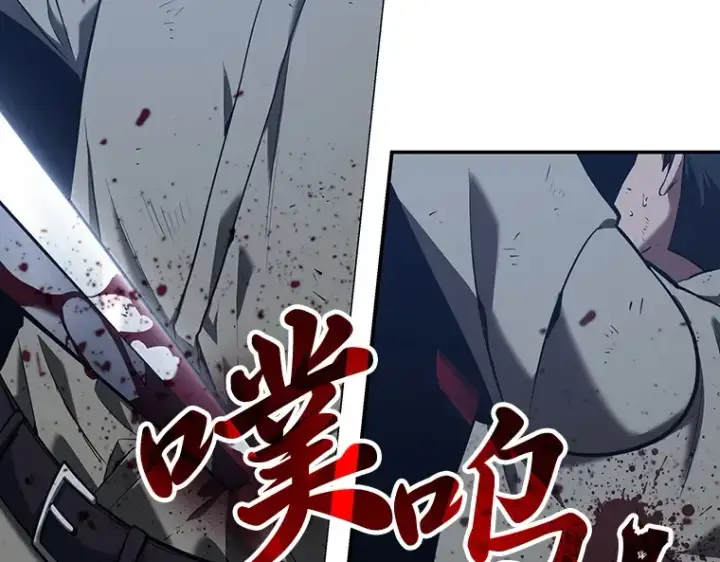 漫画《全知读者视角》069 没有王的世界（5）第2张图