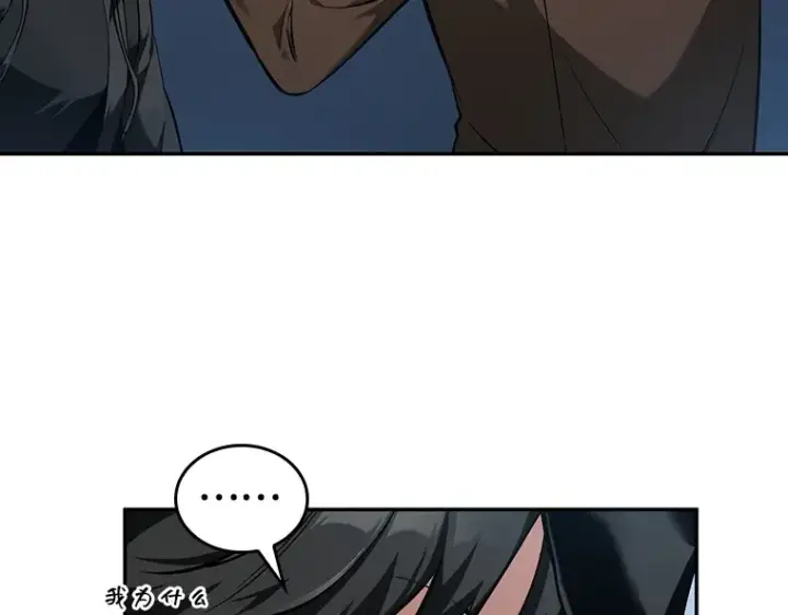漫画《全知读者视角》069 没有王的世界（5）第202张图