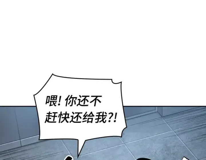 漫画《全知读者视角》069 没有王的世界（5）第204张图