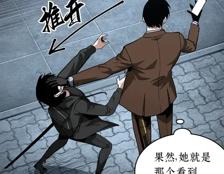 漫画《全知读者视角》069 没有王的世界（5）第205张图