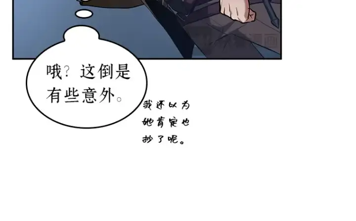 漫画《全知读者视角》069 没有王的世界（5）第209张图