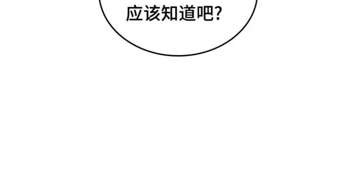 漫画《全知读者视角》069 没有王的世界（5）第219张图