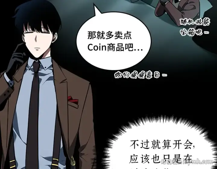 漫画《全知读者视角》069 没有王的世界（5）第224张图