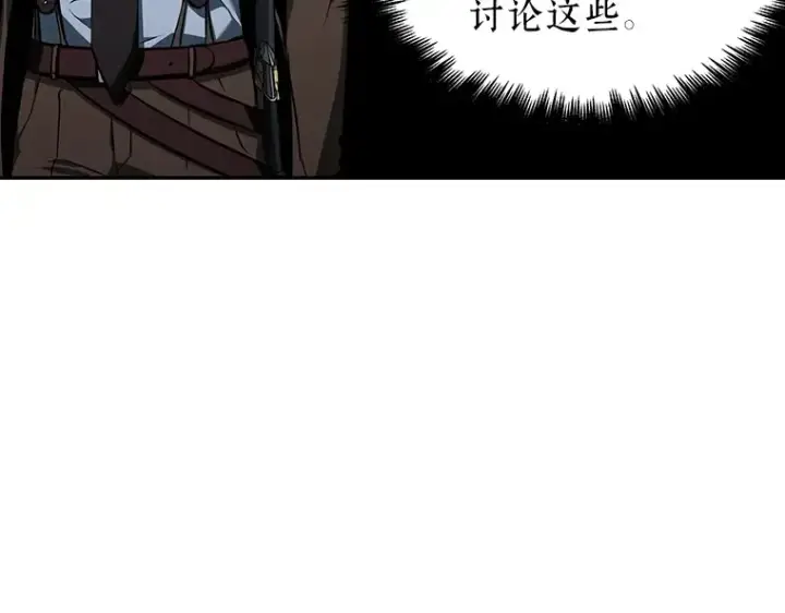 漫画《全知读者视角》069 没有王的世界（5）第225张图