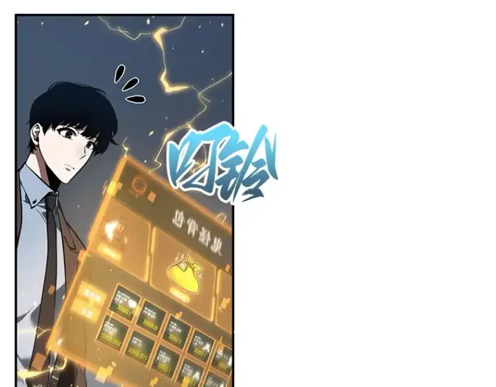 漫画《全知读者视角》069 没有王的世界（5）第226张图