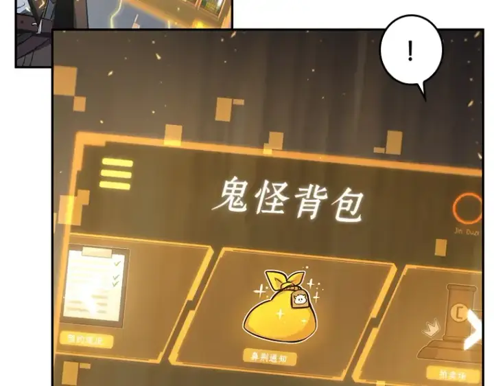 漫画《全知读者视角》069 没有王的世界（5）第227张图