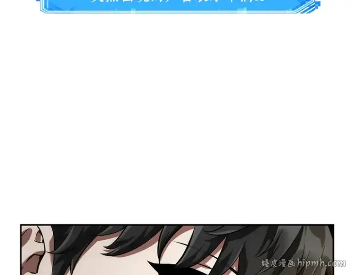 漫画《全知读者视角》069 没有王的世界（5）第232张图