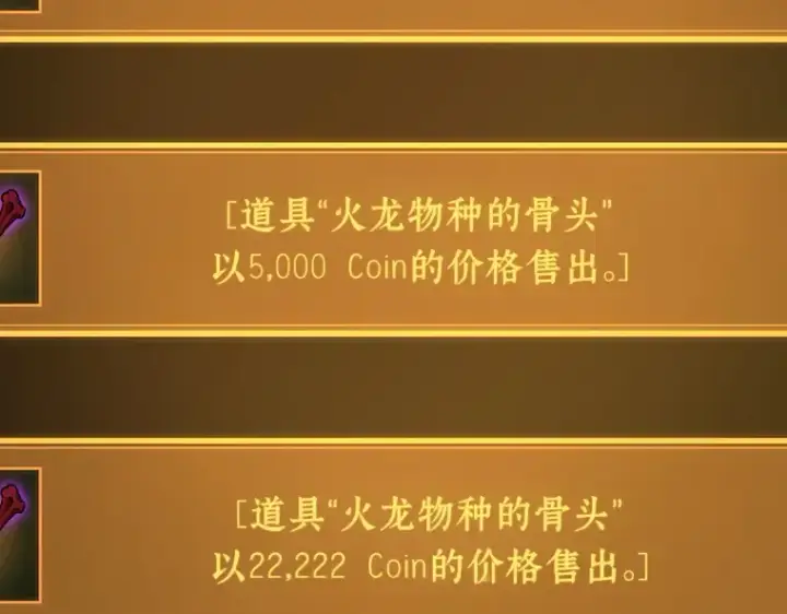 漫画《全知读者视角》069 没有王的世界（5）第235张图