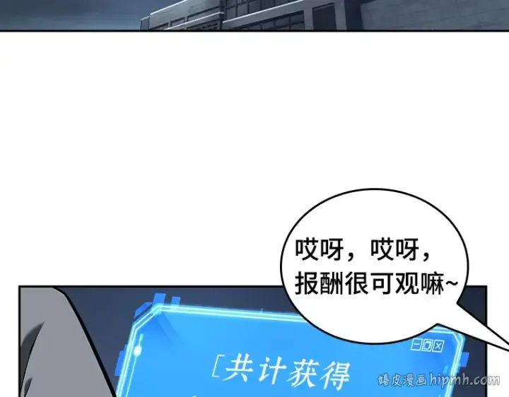 漫画《全知读者视角》069 没有王的世界（5）第24张图