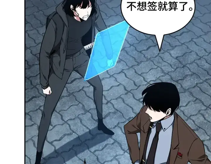 漫画《全知读者视角》069 没有王的世界（5）第266张图