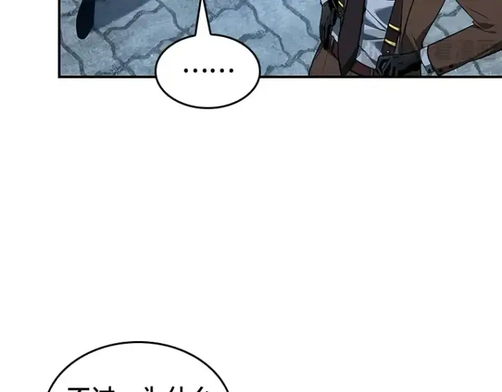 漫画《全知读者视角》069 没有王的世界（5）第267张图