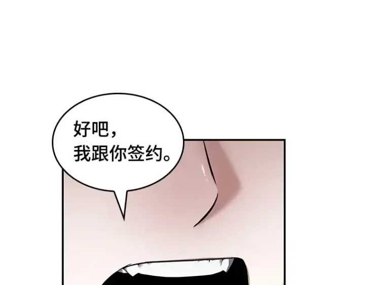 漫画《全知读者视角》069 没有王的世界（5）第270张图