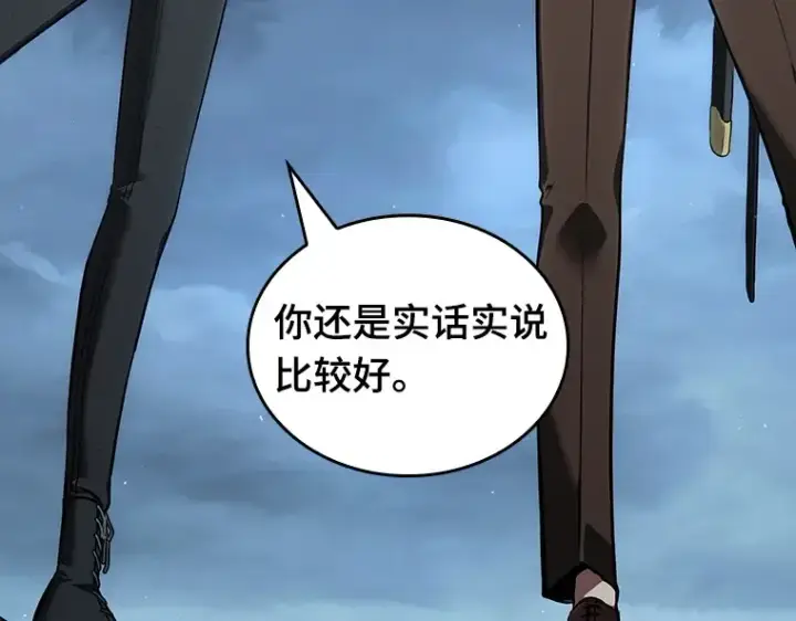 漫画《全知读者视角》069 没有王的世界（5）第276张图