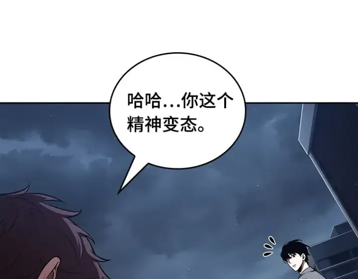 漫画《全知读者视角》069 没有王的世界（5）第28张图