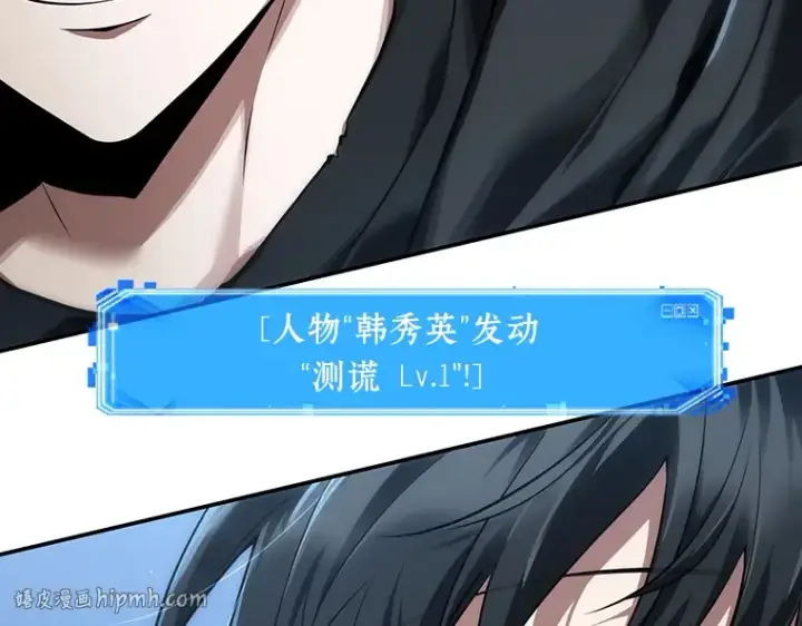 漫画《全知读者视角》069 没有王的世界（5）第280张图