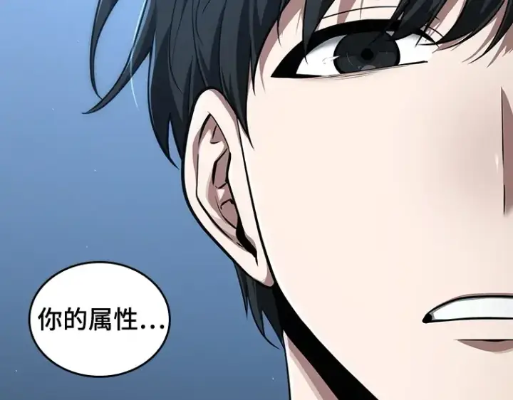 漫画《全知读者视角》069 没有王的世界（5）第281张图