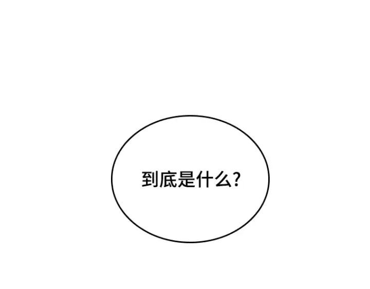 漫画《全知读者视角》069 没有王的世界（5）第283张图