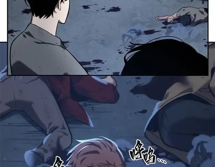 漫画《全知读者视角》069 没有王的世界（5）第31张图