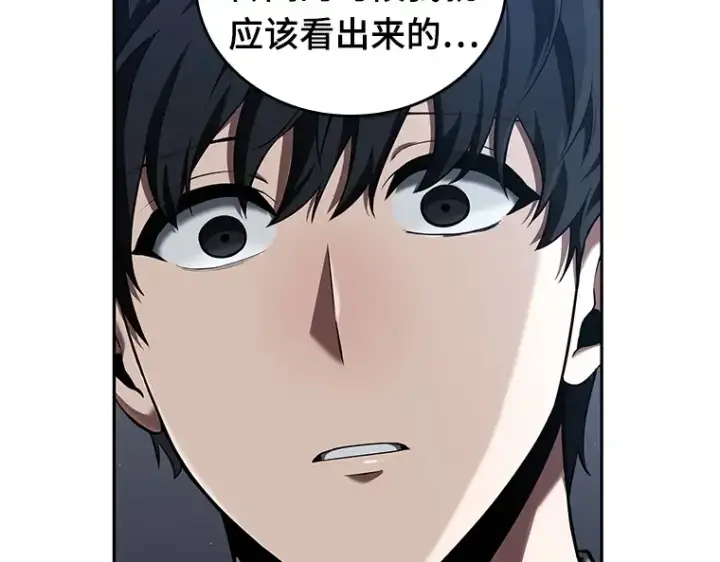 漫画《全知读者视角》069 没有王的世界（5）第35张图