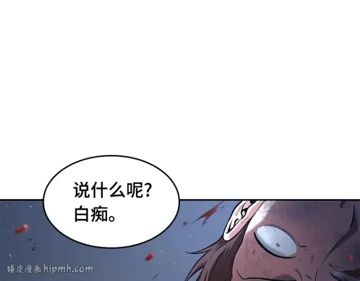 漫画《全知读者视角》069 没有王的世界（5）第40张图