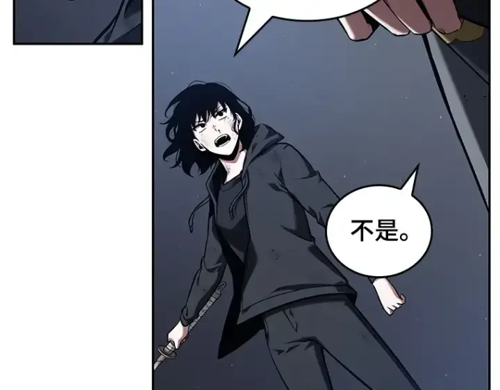漫画《全知读者视角》069 没有王的世界（5）第46张图