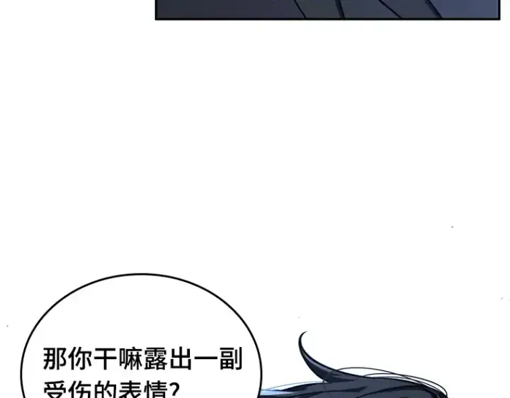 漫画《全知读者视角》069 没有王的世界（5）第47张图