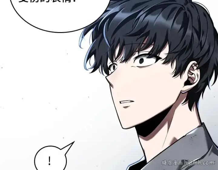 漫画《全知读者视角》069 没有王的世界（5）第48张图