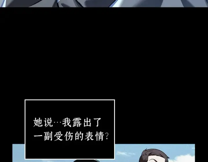漫画《全知读者视角》069 没有王的世界（5）第50张图