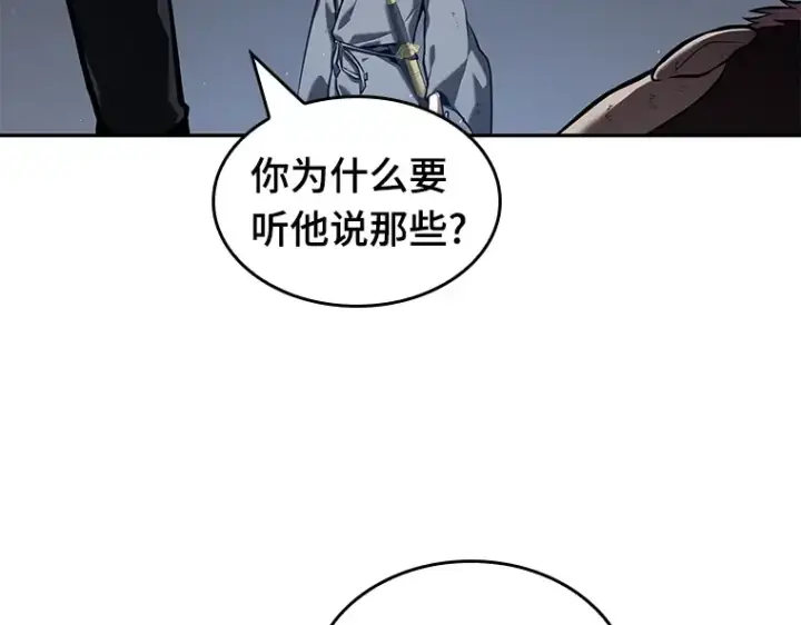 漫画《全知读者视角》069 没有王的世界（5）第54张图