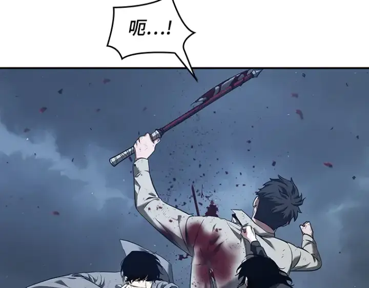 漫画《全知读者视角》069 没有王的世界（5）第6张图